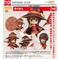 Nendoroid Megumin